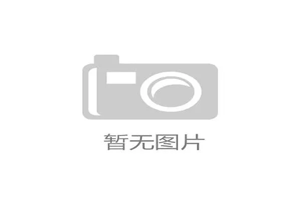 安东尼奥点评国足0比5输球：难以想象——从“梦之队”到“泡沫崩塌”的心路历程
