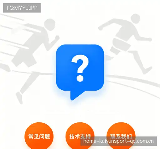 问题解答港